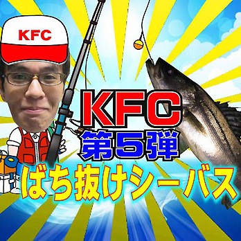 2016.04.08_kinuura_blog_7