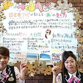 2016.04.11_daito_blog_1