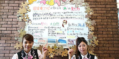 2016.04.11_daito_blog_1