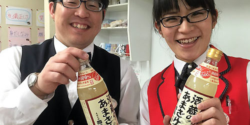 2016.04.15_rinku_blog_1