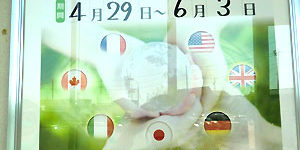 2016.05.09_ano_blog_1