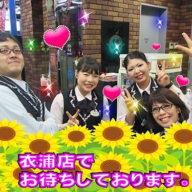 2016.06.03_kinuura_blog_5