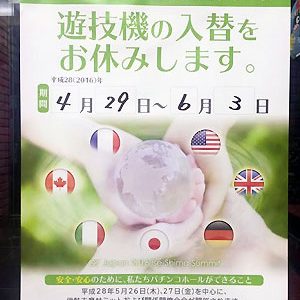 2016.06.03_sumiyoshi_blog_1