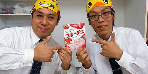 2016.06.10_rinku_blog_1