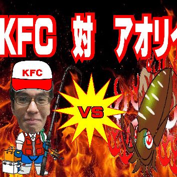 2016.06.17_kinuura_blog_7