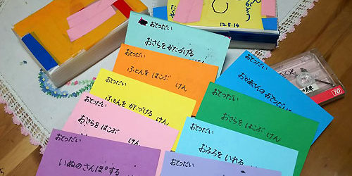 2016.06.22_honten_blog_1