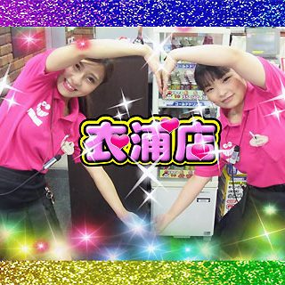 2016.07.01_kinuura_blog_8