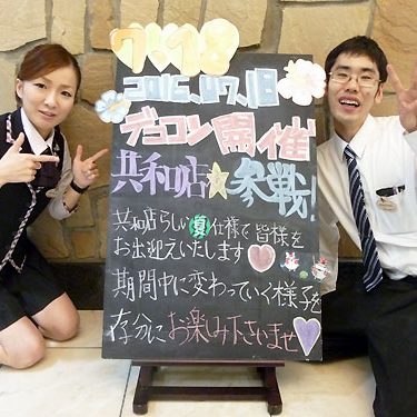 2016.07.04_kyowa_blog_2