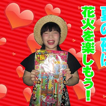 2016.07.15_kinuura_blog_9