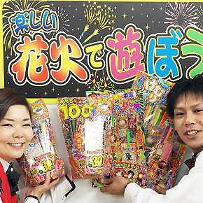 2016.07.22_rinku_blog_1