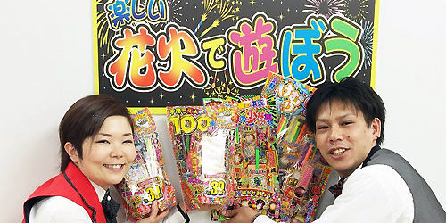 2016.07.22_rinku_blog_1