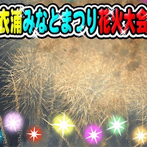 2016.07.29_kinuura_blog_7