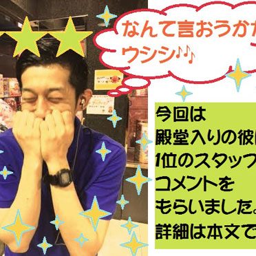 2016.08.08_shinden_blog_6