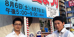 2016.08.10_daito_blog_4