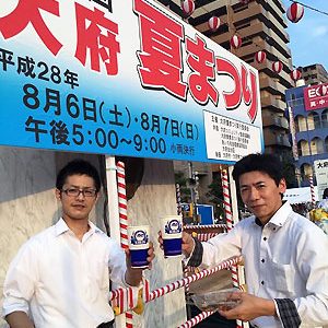 2016.08.10_daito_blog_4