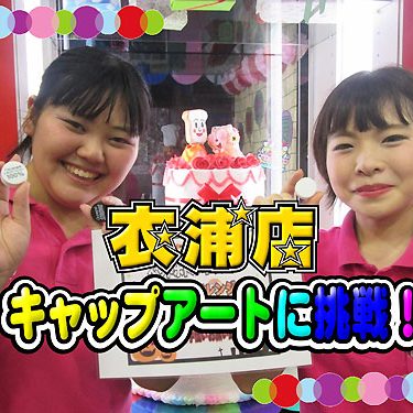 2016.08.12_kinuura_blog_6