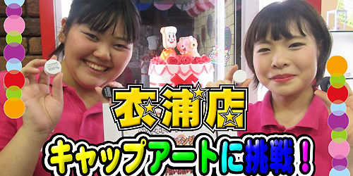 2016.08.12_kinuura_blog_6