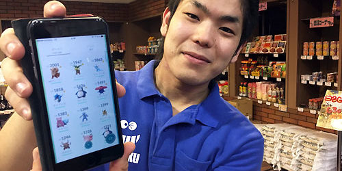 2016.08.24_kuchida_blog_9