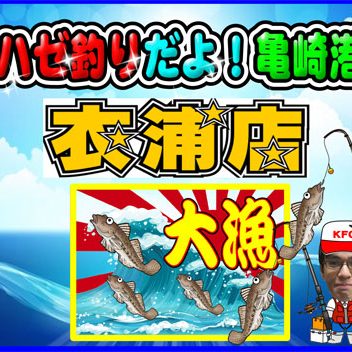 2016.08.26_kinuura_blog_8