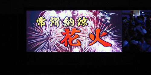 2016.09.02_rinku_blog_2