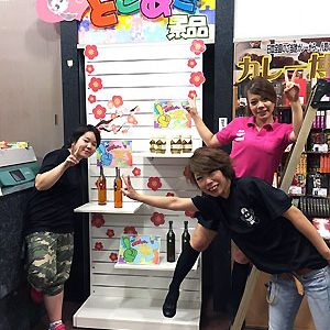 2016-09-12_daito_blog_13