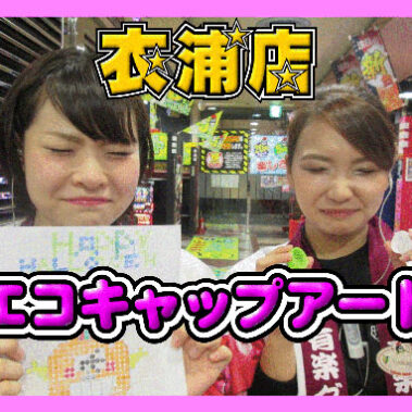 2016-09-23_kinuura_blog_5