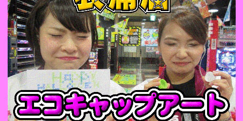 2016-09-23_kinuura_blog_5