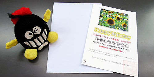 2016-09-28_honten_blog_1