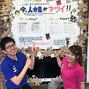 2016-10-10_daito_blog_1