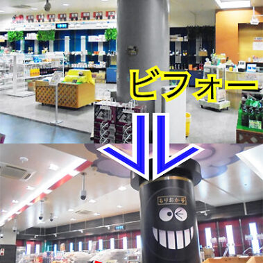 2016-10-10_morioka_blog_6