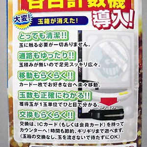 2016-10-17_morioka_blog_1