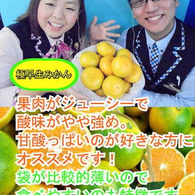 2016-10-31_morioka_blog_10