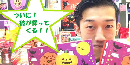 2016-10-31_shinden_blog_1