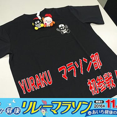 2016-11-07_kyowa_blog_4