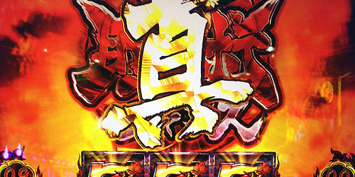 2016-11-11_higashihama_blog_4