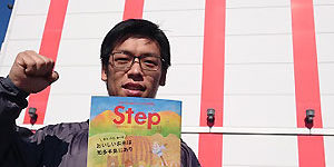 2016-11-11_rinku_blog_3