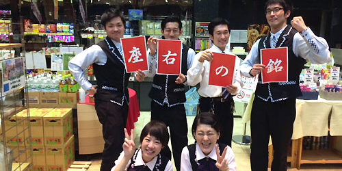 2016-11-14_shinden_blog_1