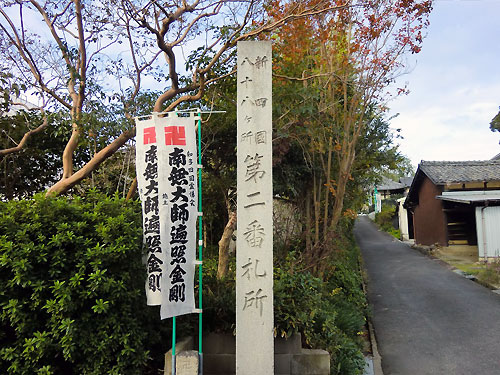 法蔵山 極楽寺