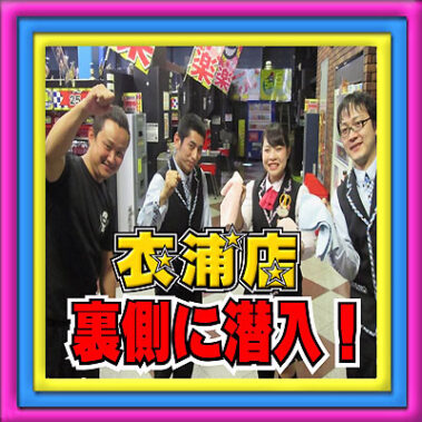 2016-11-18_kinuura_blog_7