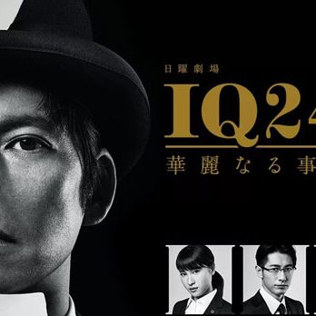 2016-11-23-sunagawa_blog_1