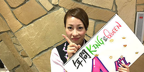 2016.12.19_kyowa_blog_3