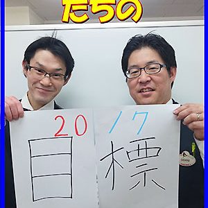 2016.12.23_rinku_blog_1