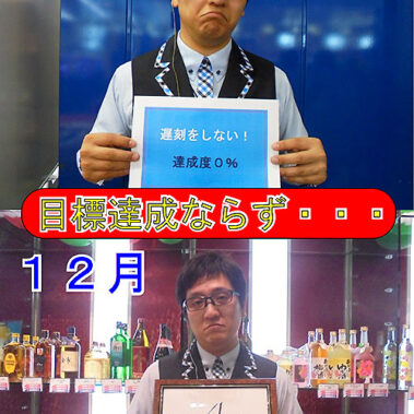 2016.12.26_morioka_blog_1