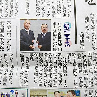 2016.12.31_honbu_blog_1