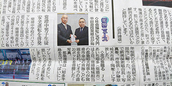 2016.12.31_honbu_blog_1