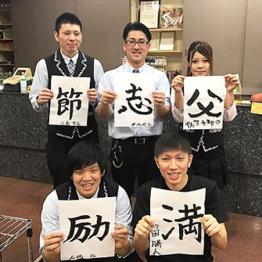 2017.01.02_daito_blog_7