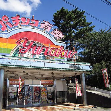 2017.02.01_honten_blog_1