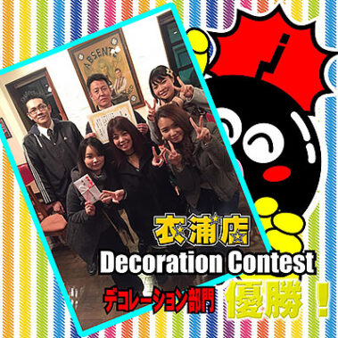 2017.02.02_kinuura_blog_5