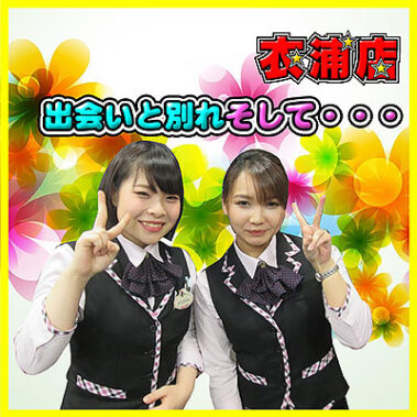 2017.02.16_kinuura_blog_4