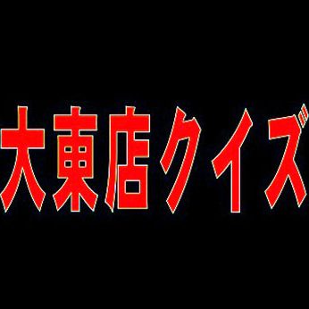 2017.03.04_daito_blog_6